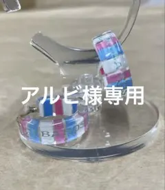ALBA ROSA アルバローザ バングル Y2K ギャル ホワイト 平成レトロ