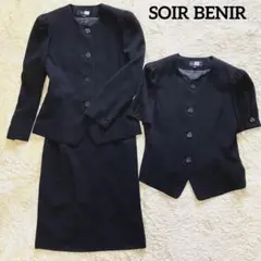 SOIR BENIR 東京ソワール スカートスーツ 三点セット 礼服　ブラック