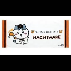ジャイアンツ　ちいかわ　コラボ　やわらかフェイスタオル　(ハチワレ)