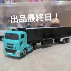 トミカ いすゞ トレーラーダンプ風改造品