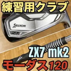 2026年最新】スリクソン zx7 mk2 アイアンの人気アイテム - メルカリ