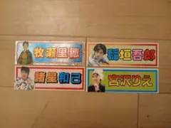 2025年最新】稲垣吾郎の人気アイテム - メルカリ