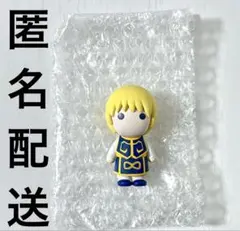 ハンターハンター 一番くじ マスコット クラピカ フィギュア おもちゃ 玩具