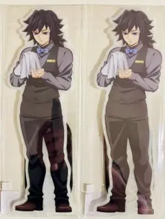 鬼滅の刃 MOCKTAIL BARビッグ両面アクリルスタンド 冨岡義勇2点セット