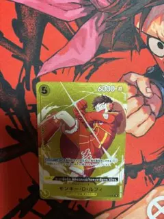 ルフィ スタンダードバトル