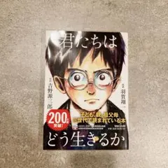 ザッキー様 リクエスト 2点 まとめ商品