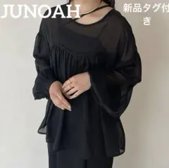 JUNOAH シアー ブラウス トップス レディース ブラック新品 タグ付き