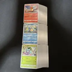 ヒトカゲ ゼニガメ フシギダネ 御三家 ポケモンGO 各100枚 計300枚