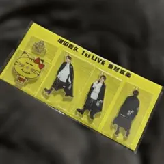 2025年最新】増田貴久 喜怒哀楽の人気アイテム - メルカリ