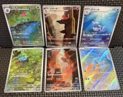 2026年最新】151 ar 御三家の人気アイテム - メルカリ