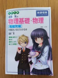 Item thumbnail for item b279a4d5-b494-4d52-b82d-b58fbb750281