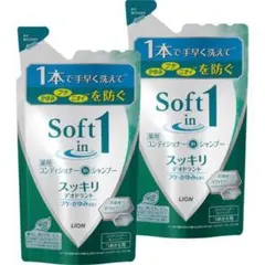 LION Soft in 1 シャンプー スッキリデオドラント　2点セットのサムネイル