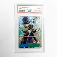 PSA10】サボ 金枠パラレル OP04-083 2ndAnniversary - メルカリ