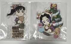 鬼滅の刃　クリスマス 2025 アクリルスタンド　胡蝶しのぶ　栗花落カナヲ