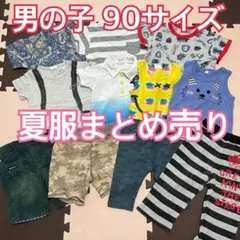値下げ★ベビー服 男の子90サイズ 夏服まとめ売り
