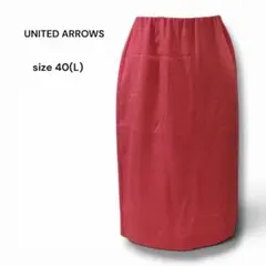 UNITED ARROWSタイトスカート 濃ピンク マゼンタ ひざ丈 サイズ40のサムネイル