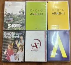 2026年最新】嵐 dvd まとめ売りの人気アイテム - メルカリ