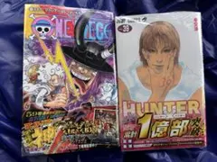 ONE PIECE 115巻 HUNTER×HUNTER 39巻セット - メルカリ