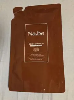 Na.be カラーシャンプー チョコレートブラウン 300ml - メルカリ