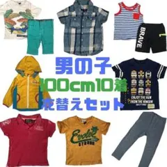 まとめ売り 男の子 100cm 10点 子供服 夏 エイチアンドエム ベベ