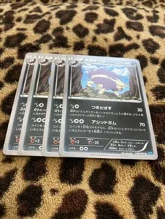 ポケカ　スカタンク4枚セット　1421のサムネイル