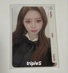 【新品未使用】tripleS トリプルエス ヘリン トレカ objekt