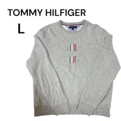トミーヒルフィガー 刺繍ロゴ スウェット トレーナー グレー Lサイズ 完売品