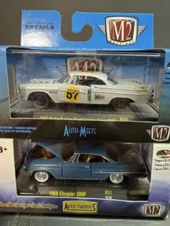 M2マシーン 1974 ダッジ・ランプトラック & 1971 ダッジチャージャー M2マシーン 1974 ダッジ・ランプトラック & 1971 ダッジチャージャー