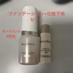 マキアージュ エッセンスリキッド ファンデーション 化粧下地のサムネイル