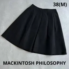 MACKINTOSH PHILOSOPHY タックフレアスカート 黒 38(M)のサムネイル