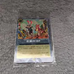 ズートピア2　入場者プレゼント　ディズニー・ロルカナ・トレーディングカード