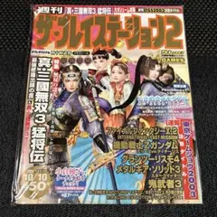 Item thumbnail for item 283e1209-7195-4741-bc1d-2e1a9d07a4a9