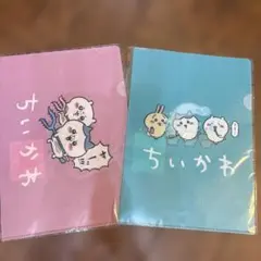 ちいかわ　クリアファイル 2枚セット ハチワレ　うさぎのサムネイル