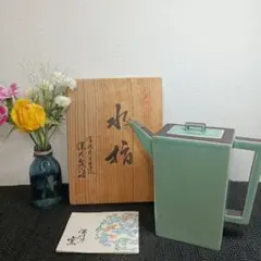 有田焼 深川製磁 笹青磁 水差 水指 四方 茶道具 木箱付き 有田焼 深川製磁 笹青磁 水差 水指 四方 茶道具 木箱付き - メルカリ