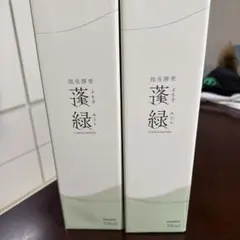 越後酵素蓬緑