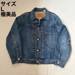 Levi's×NIKE SB コラボ デニムジャケットGジャン Levi's×NIKE SB コラボ デニムジャケットGジャン - メルカリ