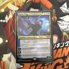 2026年最新】悪夢滅ぼし、魁渡の人気アイテム - メルカリ