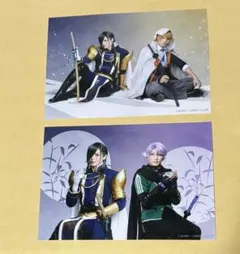 刀ミュ 夜半 ペアブロマイド にっかり青江 山姥切国広 五月雨江