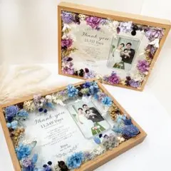 二個セット子育て感謝状 招待状 記念品 プレゼント 写真立て 結婚 父の日