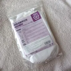 未開封 吉野石膏 ハイストーンN 石膏 アロマストーン制作 材料