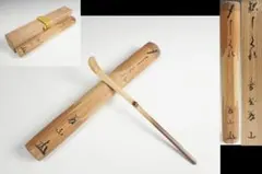 2026年最新】義山の人気アイテム - メルカリ