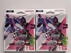 ガンダムカード ST04 シードストライク スタートデッキ 2個セット