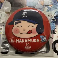 Item thumbnail for item 36764886-14bc-4e6b-98c0-eafe4697c13b