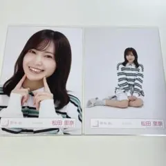 櫻坂46 松田里奈 生写真 3種セット - メルカリ