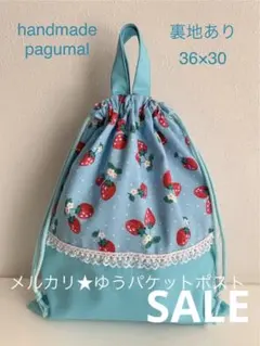 体操服入れ　ハンドメイド　いちご　レース　水色　お着替え袋　SALE