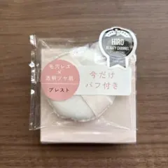エテュセ　スキンケアパウダー（プレスト）　【フェイスパウダー】のサムネイル