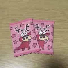 チョコビ　ポーチ 2個セット(未使用)