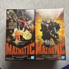 ヒロアカ 爆豪勝己 MAXMATIC、MAXMATICII