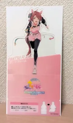 ダンツフレーム　劇場版ウマ娘プリティーダービー　入場者特典