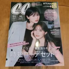めるる 生見愛瑠 切り抜き】CanCam 2024年 11月号 - メルカリ